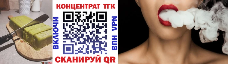 дарнет шоп  mega как зайти  Еда ТГК марихуана  Цоци-Юрт 