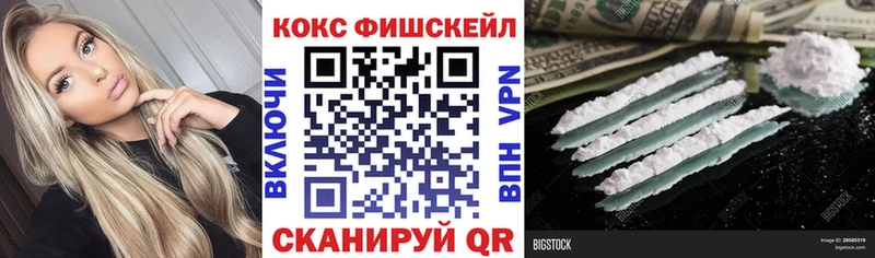 где продают   Цоци-Юрт  COCAIN 97% 