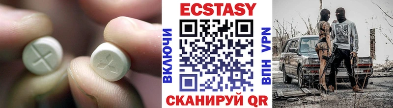 Ecstasy бентли  цена наркотик  Цоци-Юрт 