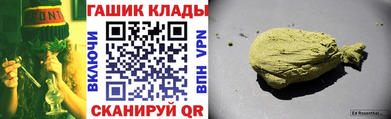 сколько стоит Цоци-Юрт ГАШ ice o lator