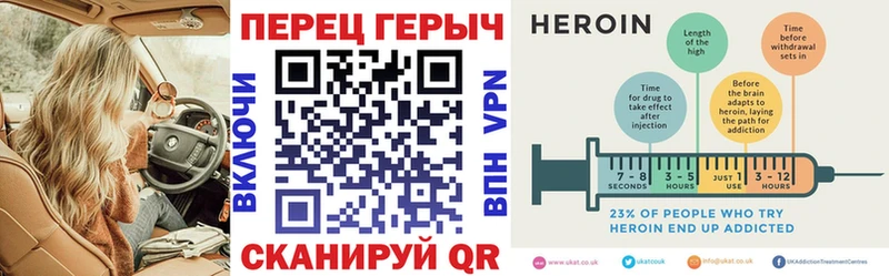 Героин герыч  где продают   Цоци-Юрт 