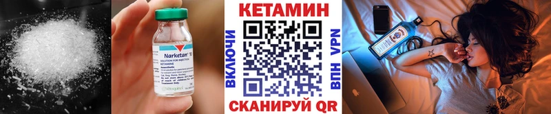 нарко площадка клад  купить   Цоци-Юрт  Кетамин VHQ 