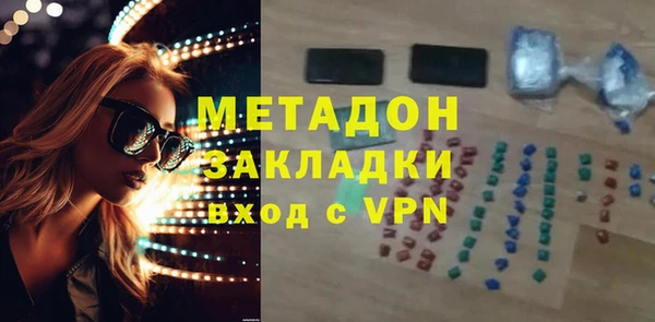 mdma Нязепетровск
