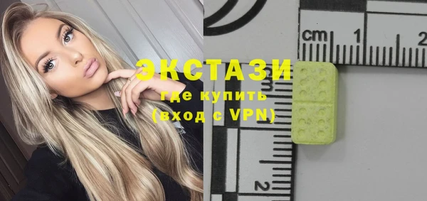 ГАЛЛЮЦИНОГЕННЫЕ ГРИБЫ Няндома
