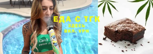 мяу мяу кристалл Остров
