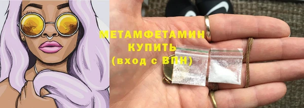 mdma Нязепетровск