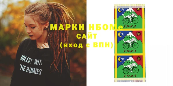 круглые Осташков