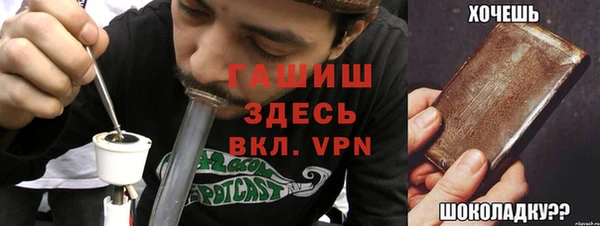 mdma Нязепетровск