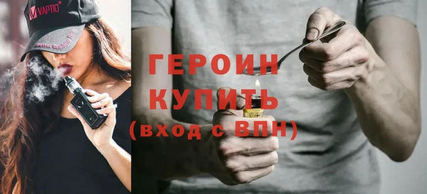 амфетамин Осинники