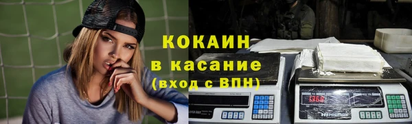 амфетамин Осинники