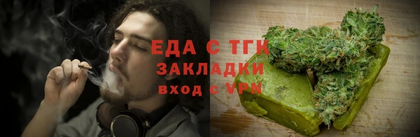 ГАЛЛЮЦИНОГЕННЫЕ ГРИБЫ Няндома