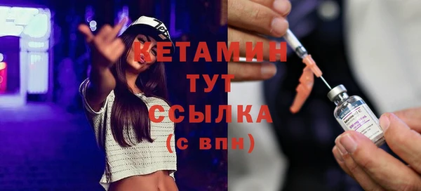 mdma Нязепетровск