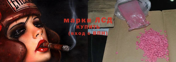 ГАЛЛЮЦИНОГЕННЫЕ ГРИБЫ Няндома