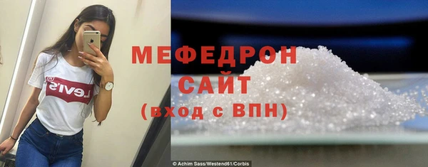 амфетамин Осинники