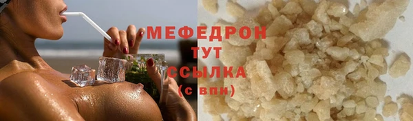 mdma Нязепетровск