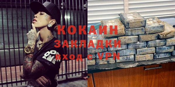 мяу мяу кристалл Остров