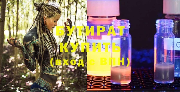 эйфоретик Нягань