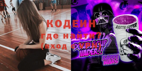 эйфоретик Нягань