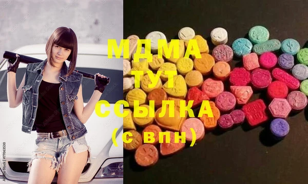 эйфоретик Нягань