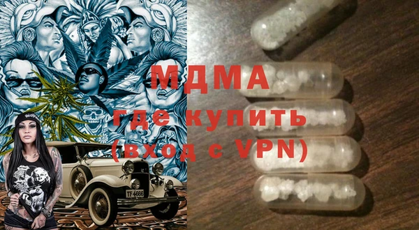 мяу мяу кристалл Остров