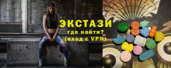 mdma Нязепетровск