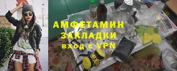 эйфоретик Нягань