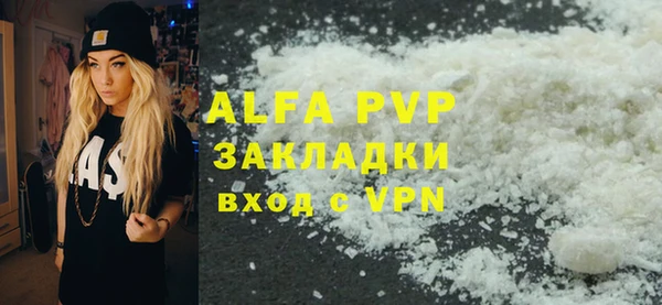 mdma Нязепетровск