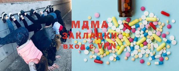 амфетамин Осинники