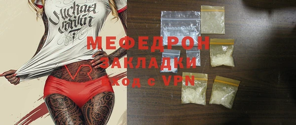 мяу мяу кристалл Остров