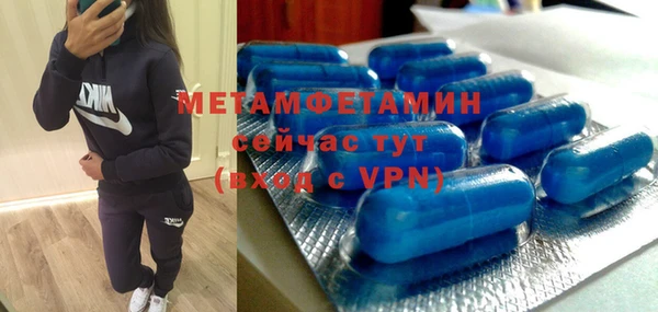 амфетамин Осинники