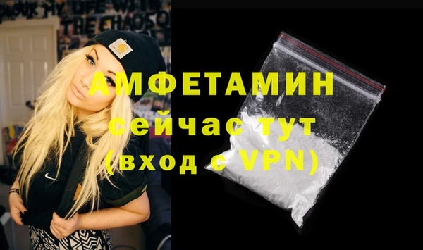 эйфоретик Нягань