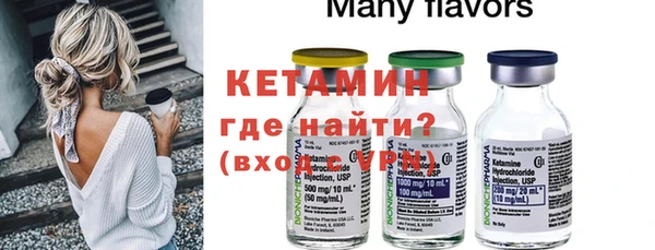 амфетамин Осинники