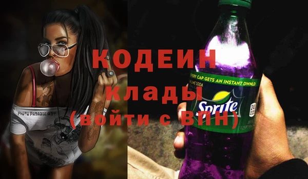 mdma Нязепетровск