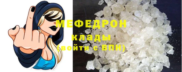 эйфоретик Нягань