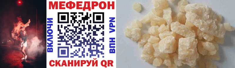 МЕФ 4 MMC  дарк нет формула  кракен как войти  Цоци-Юрт  цена наркотик 