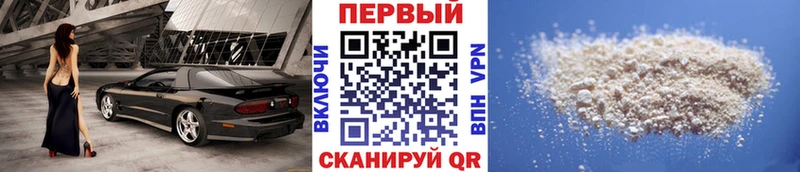 omg маркетплейс  купить наркоту  Цоци-Юрт  Первитин Декстрометамфетамин 99.9% 