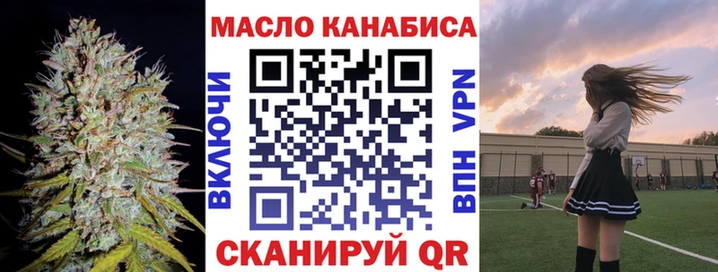 Дистиллят ТГК вейп с тгк купить сайты Цоци-Юрт